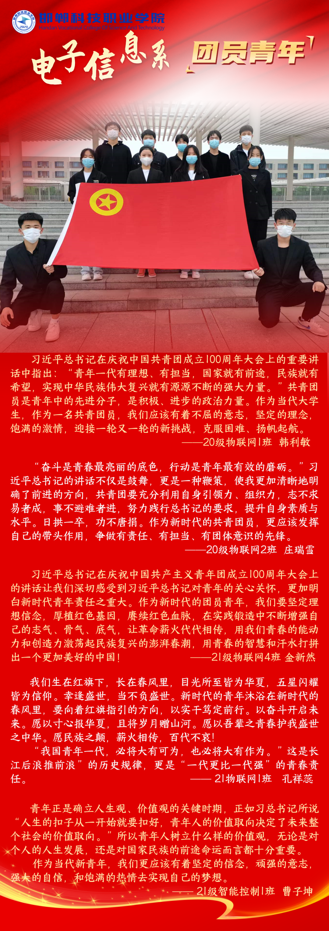 微信图片_20220512173559.png